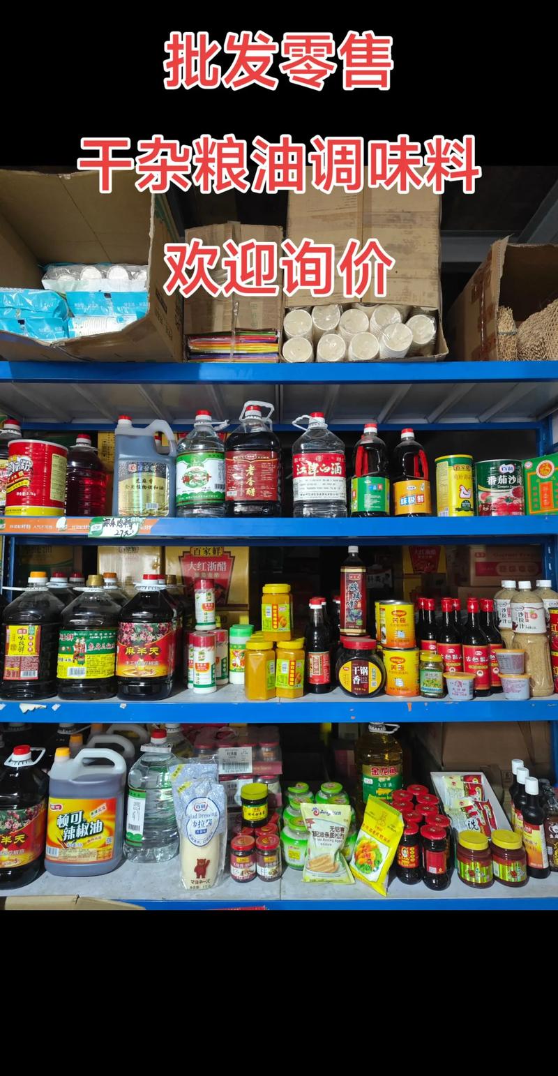 产品研发